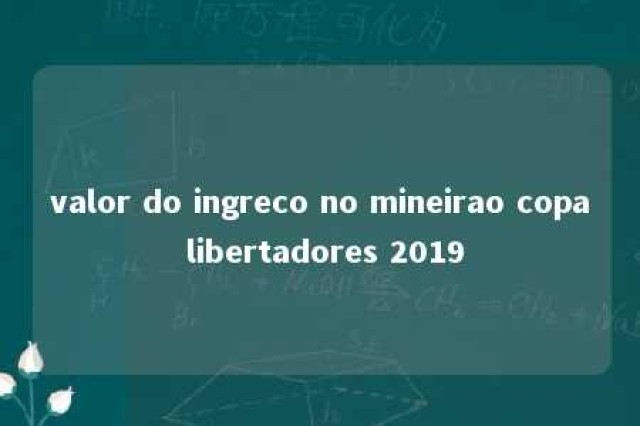 valor do ingreco no mineirao copa libertadores 2019 